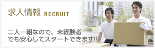 バナー